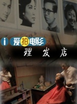 日韩一区二区三区视频在线观看